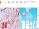 站点导航
