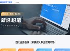 APPPC周排名