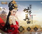 主页 > 地区网站排名 > 北京排名