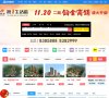 安博anbo安全访问