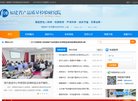 关于站长安博anbo使用教程