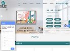 主页> 行业排名 > 地区排名 > 