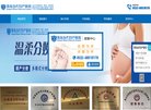 网站简介