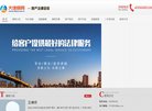 站点介绍 110网律 合同范本1 1