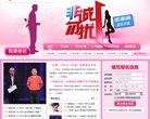 "休闲娱乐"下的所有分类