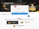 安博anbo最新版下载