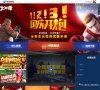 反向PR：