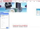 关于站长安博anbo最新活动