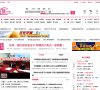 "行业企业"下的所有分类