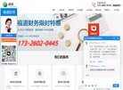 主页> 行业排名 > 地区排名 > 