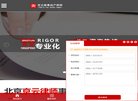 刘锡安大师奥灶面官方网站