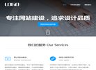 网站简介