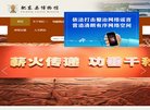 合肥图书展馆安博最新app正式成为英