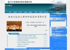 "网络科技"下的所有分类