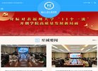 网站简介