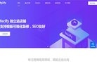 站点导航