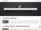 反链： 0