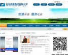 APPPC周排名