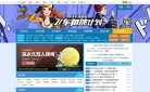 交友活动及生活服务等分类信息