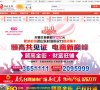 地方网站