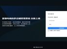 机械工业