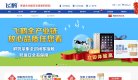 APPPC周排名