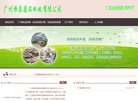 关于站长安博最新app常用功能