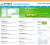 关于站长安博最新app平台介绍