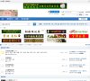 网站简介