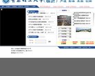 APPPC周排名：