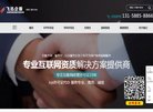 主页> 行业排名 > 地区排名 > 