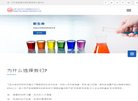主页> 行业排名 > 地区排名 > 
