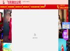 APPPC周排名