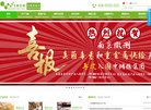 "综合其他"下的所有分类