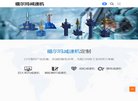反链： 0
