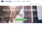 百岁堂中医馆