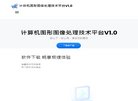 2026-08-23) 相关文章