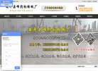 关于站长安博最新app成为中超联赛亚