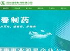 APPPC周排名