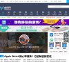 关于站长安博最新app平台介绍