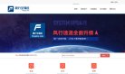 电商网站