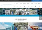 网站信息