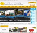 百度权重为：