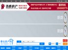 主页> 行业排名 > 地区排名 > 
