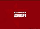 "生活服务"下的所有分类