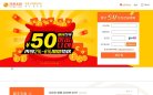 网贷平台安博最新app出任欧冠联赛官