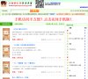 "生活服务"下的所有分类