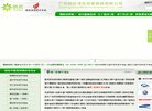 "网络科技"下的所有分类