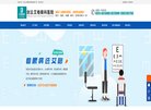 主页 > 网站总排名