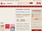 站点导航